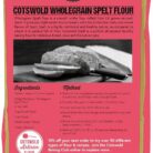 Matthews Cotswold Stoneground Wholegrain Spelt - 1.5kg (Single Bag)